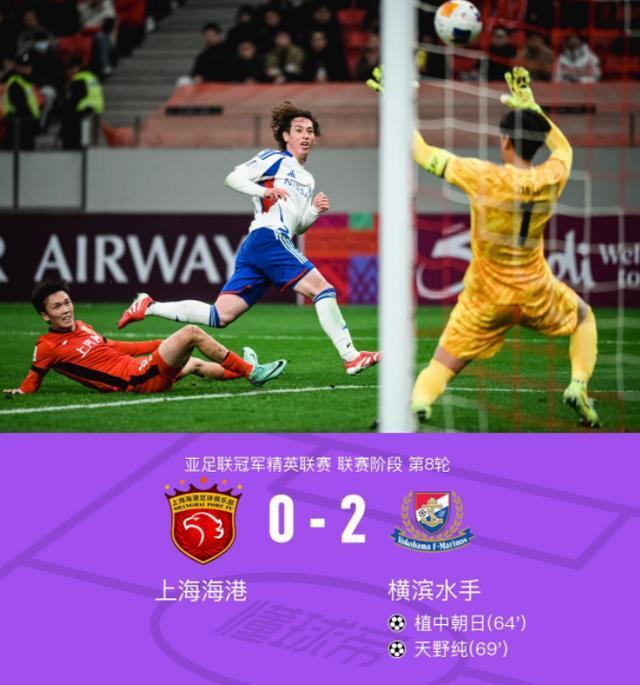 最新爱游戏手游关于亚冠倒计时；上海海港赛后再遭质疑；细节引发关注；目标明确；高层口径保持一致的信息