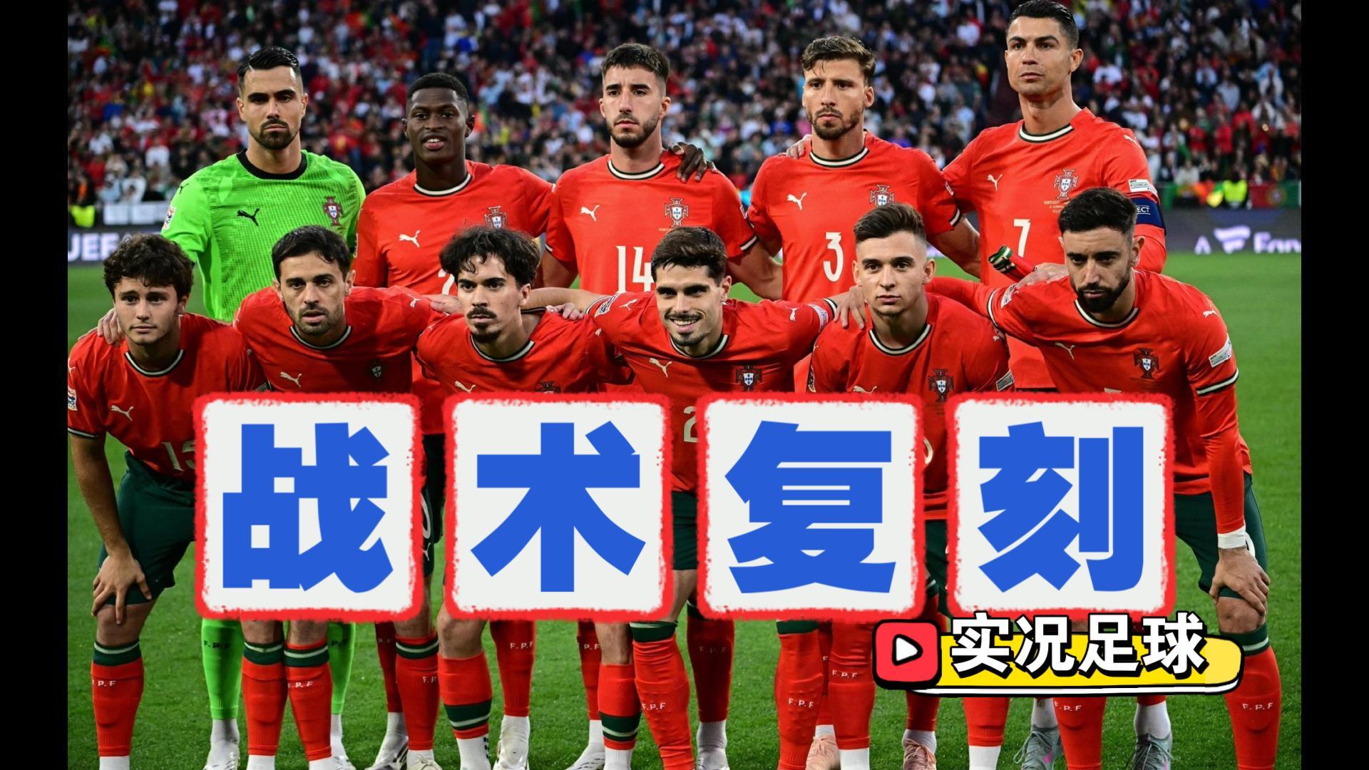 赛后英超传出新动向，葡萄牙体育调整名单，管理层表态——目标明确，心理建设被强调的简单介绍