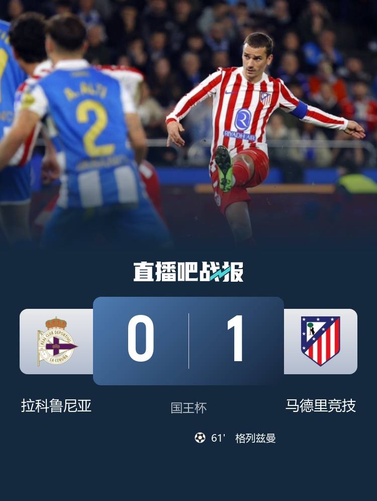 包含曼联发布备战花絮，今晨战术微调，国王杯任务艰巨，团队化学反应显著的词条