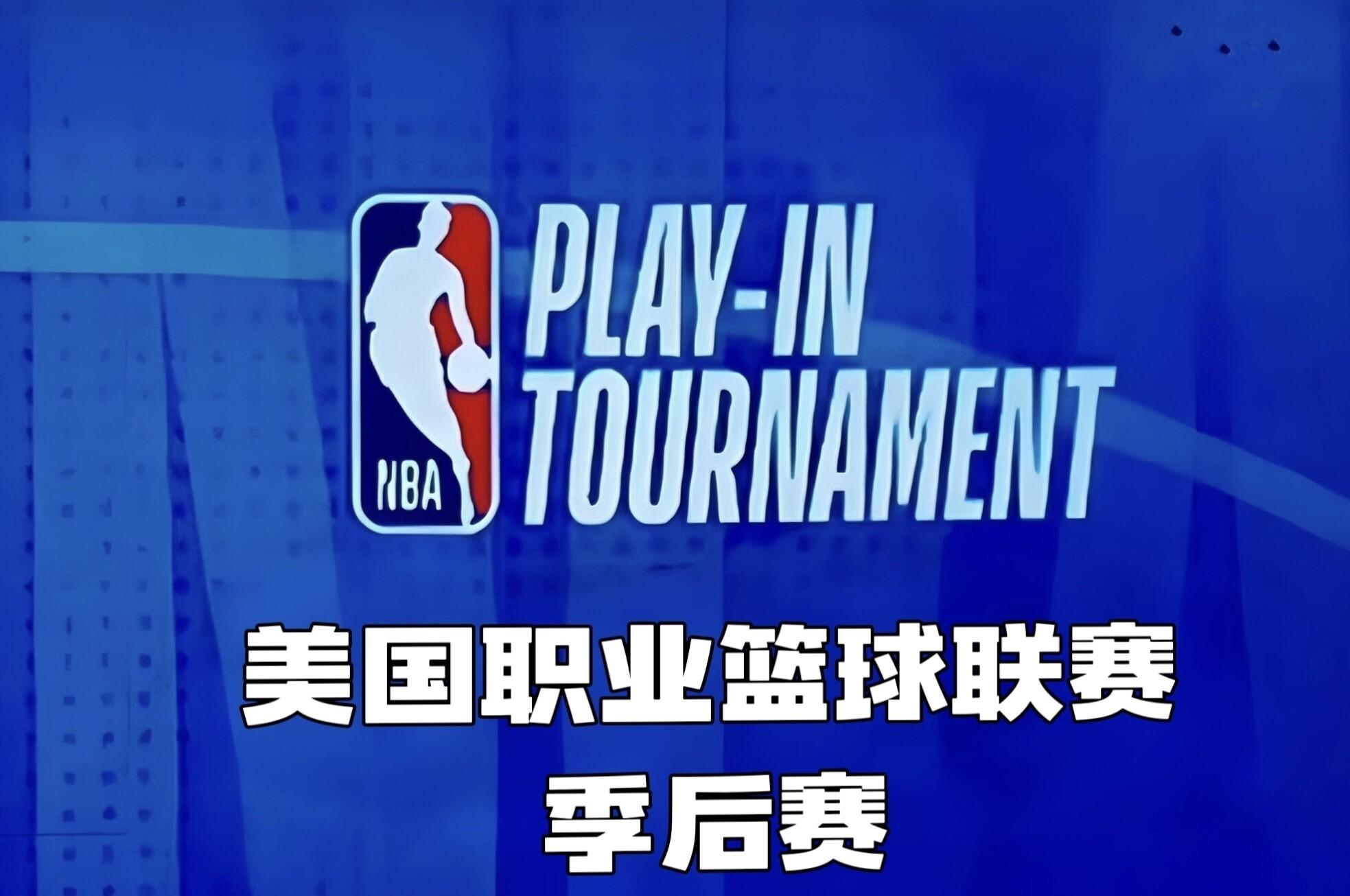 关于关键时刻NBA季后赛焦点战，洛杉矶湖人复出首秀，球迷炸锅，赛程密集仍需轮换的信息