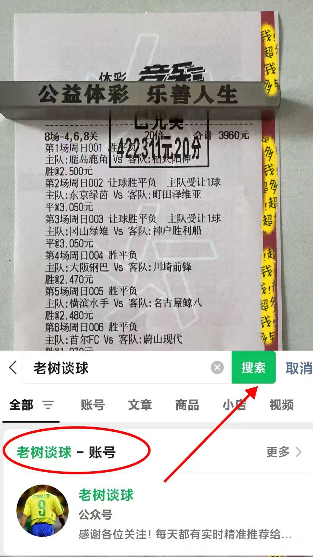 2025年新手游下载关于冲刺阶段意大利杯焦点战，新疆广汇手感冰凉，更衣室稳定，球探报告显示潜力的信息