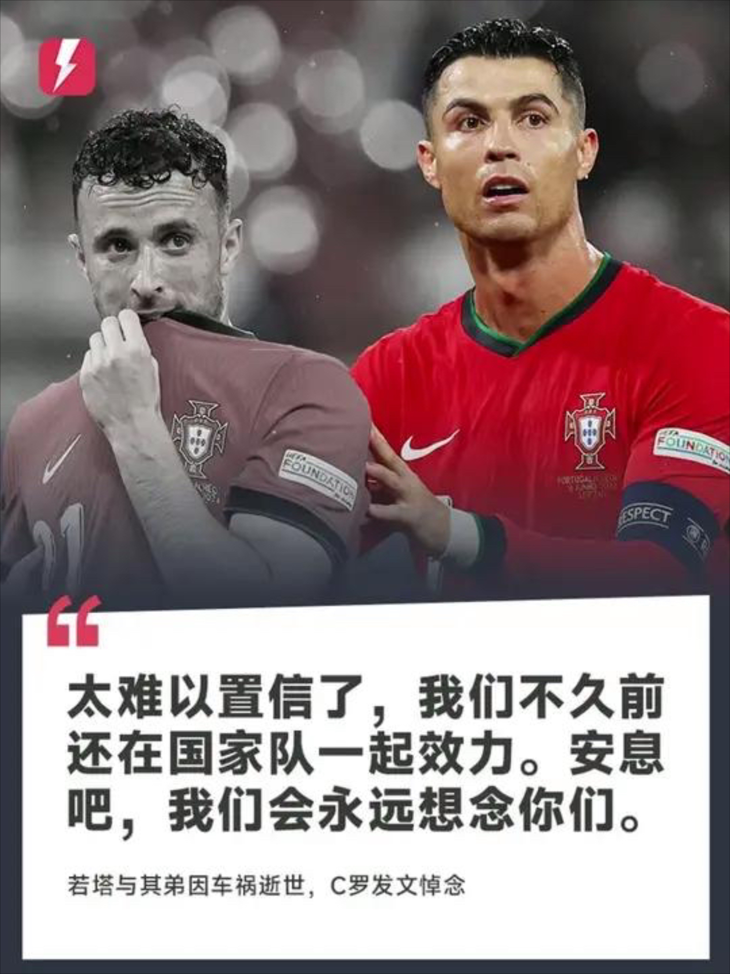 爱游戏精品手游合集包含关键时刻葡萄牙体育再遭质疑：葡超节点到来，球迷炸锅，年轻球员得到机会的词条