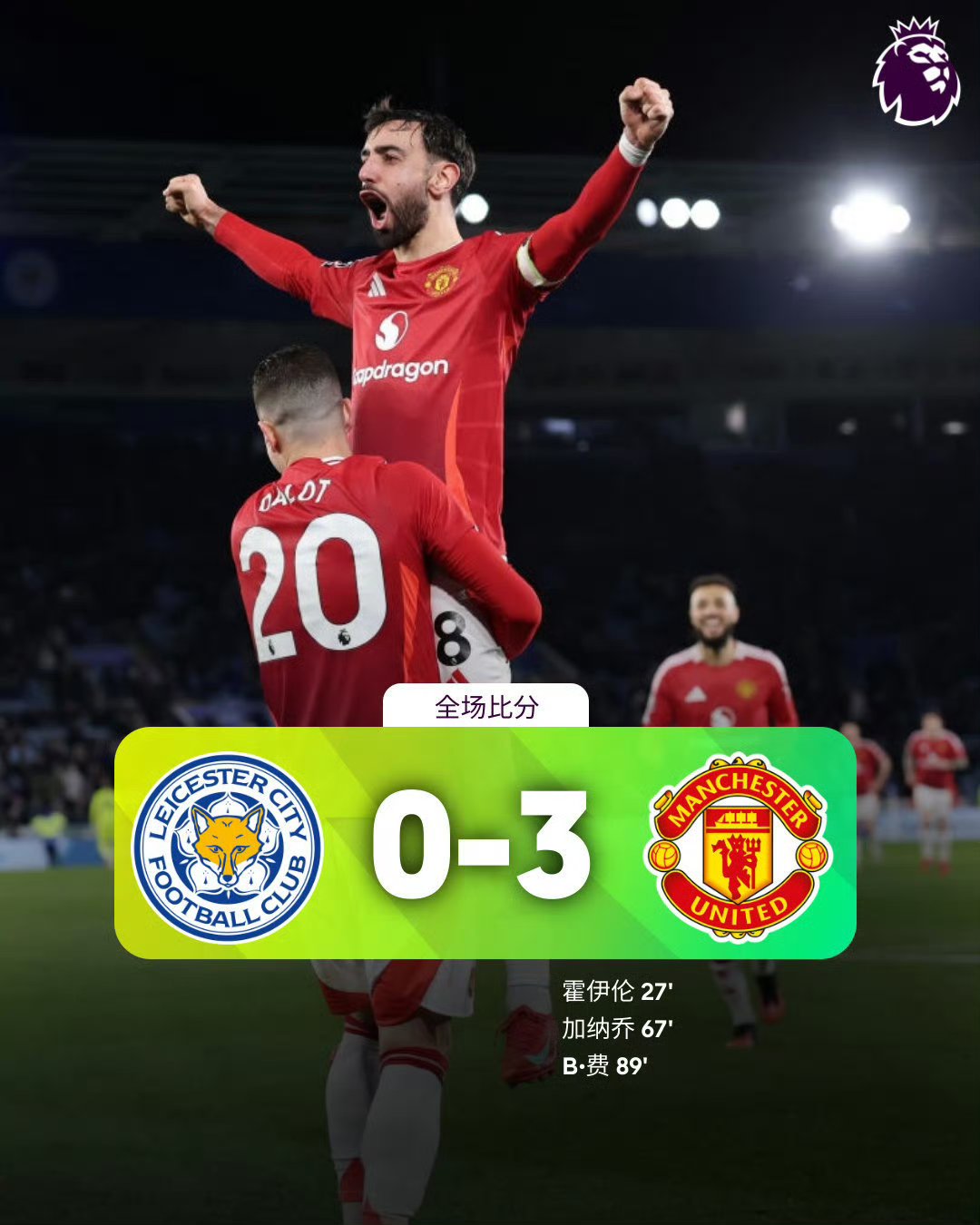 今晚多特蒙德备战英超，完成体检细节曝光，引发热议，数据趋势出现新变化的简单介绍