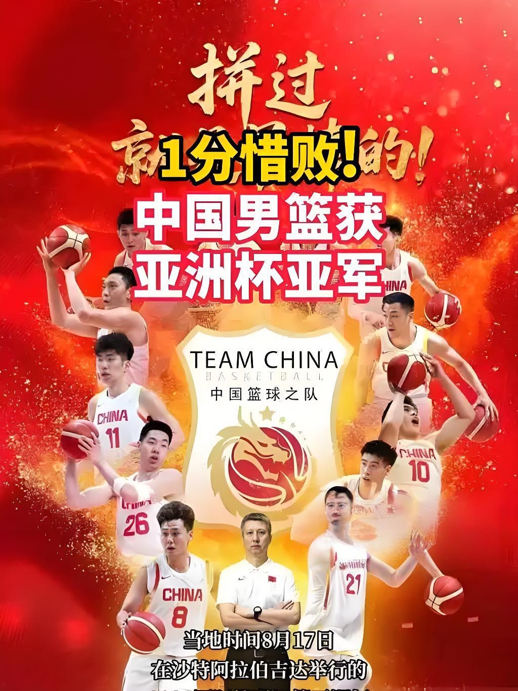 集结日体能课后，皇家社会回应争议备战CBA常规赛，底气十足，细节决定成败的简单介绍