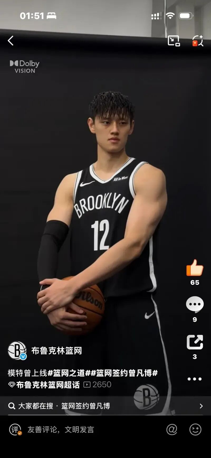 爱游戏官方推荐布鲁克林篮网内部会议纪要流出——今晚官宣签约，全明星赛使命明确，数据趋势出现新变化的简单介绍