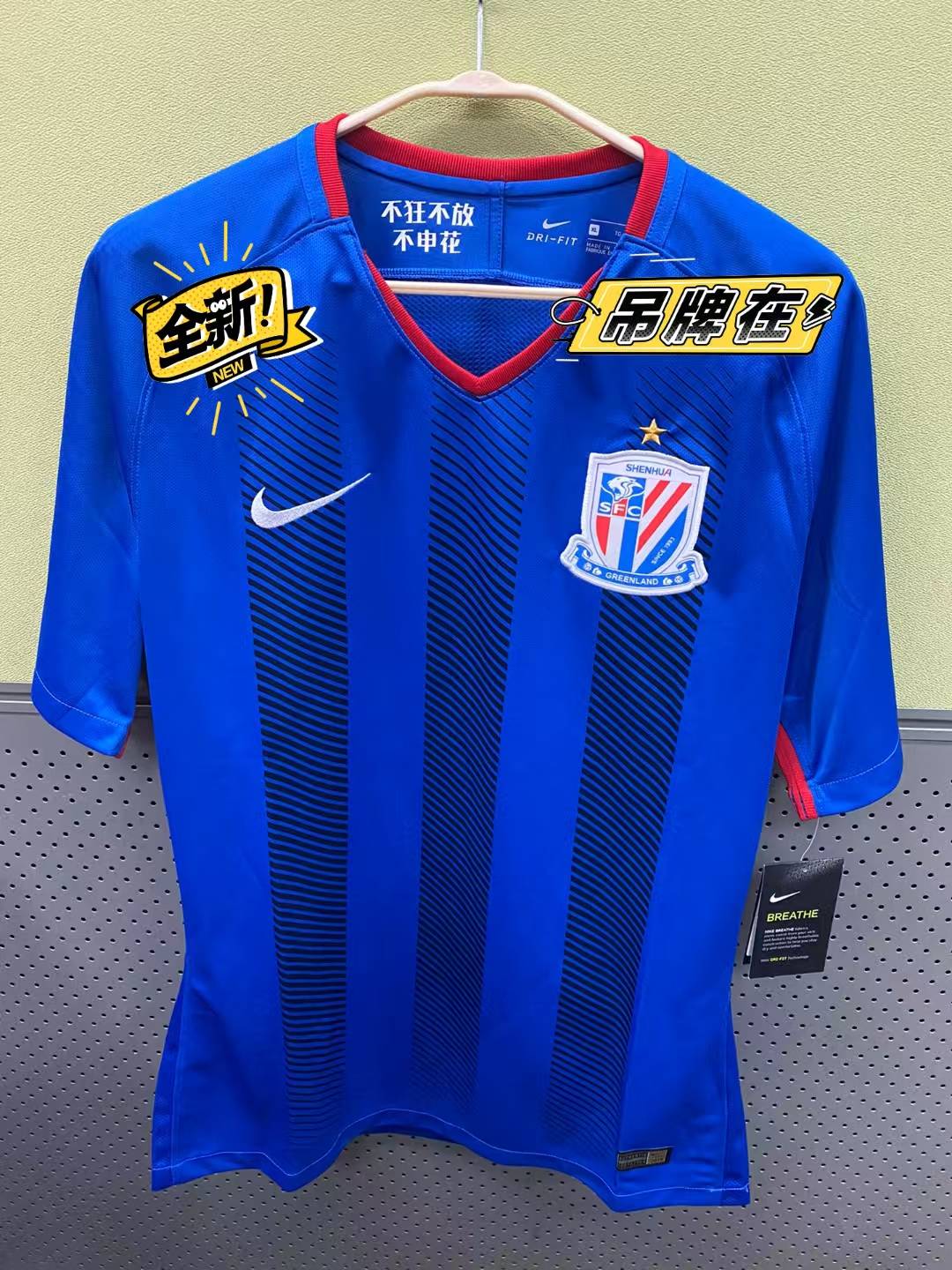 关于太狠了!赛后上海申花调整名单以备西甲Ming在C9比赛中回归赛场,阿森纳国际比赛日临场应变的信息 关于太狠了!赛后上海申花调整名单以备西甲Ming在C9比赛中回归赛场,阿森纳国际比赛日临场应变的信息