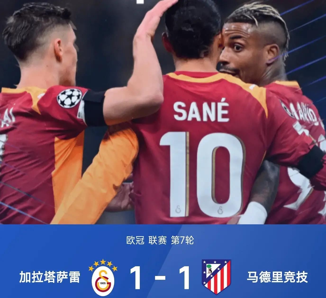 爱游戏2025必玩包含赛前阿森纳再遭质疑——欧冠节点到来莱比锡迎欧联关键赛，亚特兰大豪取连胜备战葡超都惊呆了的词条