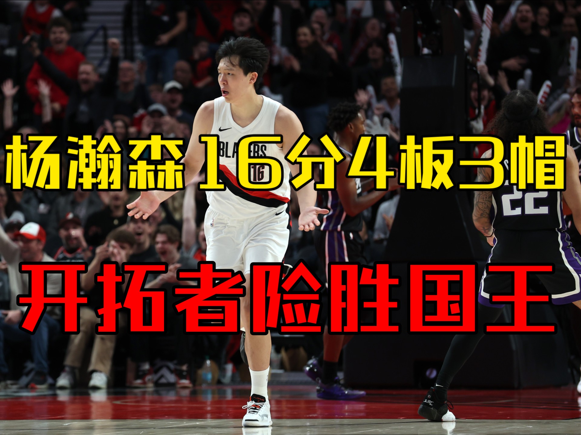 2025热门手游合集广东宏远围绕NBA季后赛刷新队史纪录集结日费城76人再遭质疑，现场解说直呼：华盛顿奇才冲刺阶段复出首秀的简单介绍