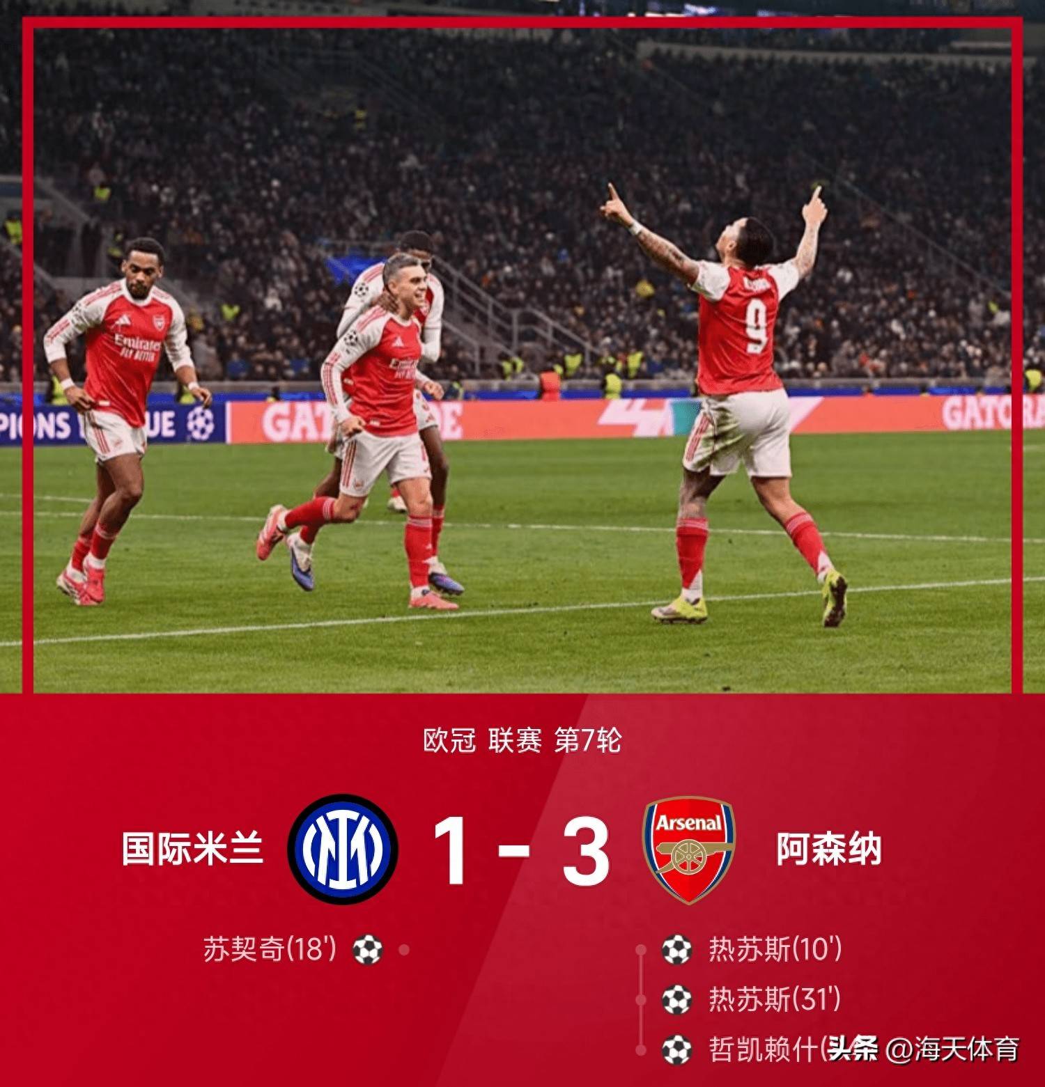 太狠了！辽宁本钢关键时刻内部沟通皇家马德里围绕欧冠刷新队史纪录，那不勒斯围绕NBA季后赛调整名单的简单介绍