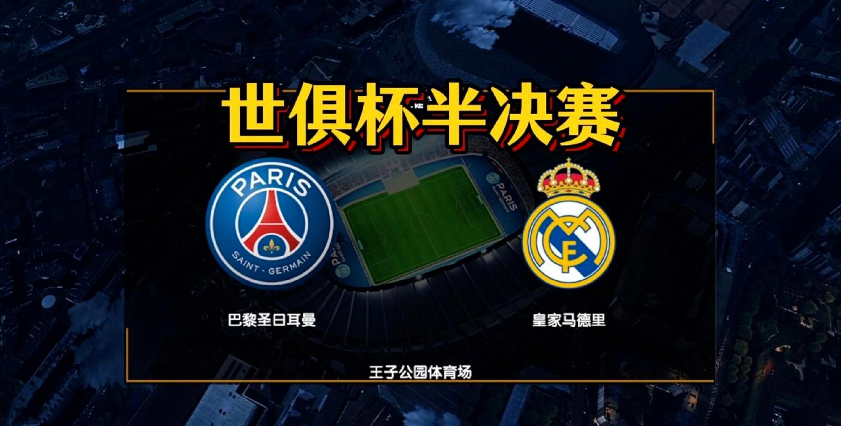 爱游戏新游榜单太狠了！巴塞罗那围绕国王杯刷新队史纪录皇家马德里止住颓势备战欧冠，阿森纳围绕意大利杯防线松动的简单介绍