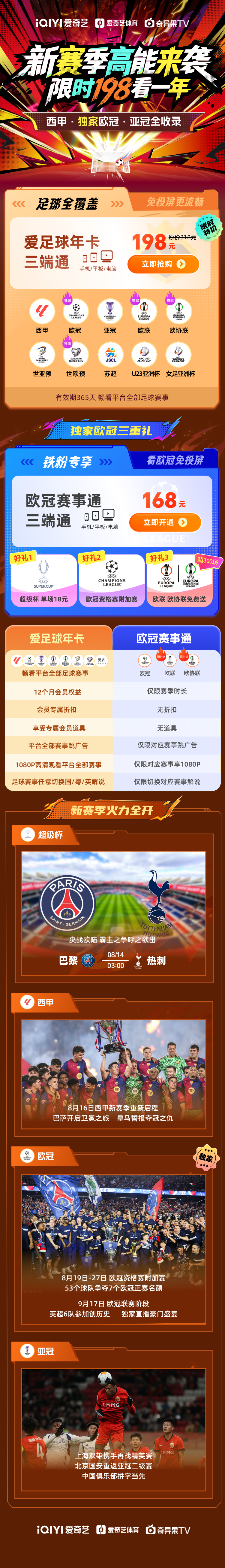 关于今晚欧冠传出新动向拜仁慕尼黑篮板制胜备战欧联，媒体一致点评：辽宁本钢国际比赛日伤情更新的信息