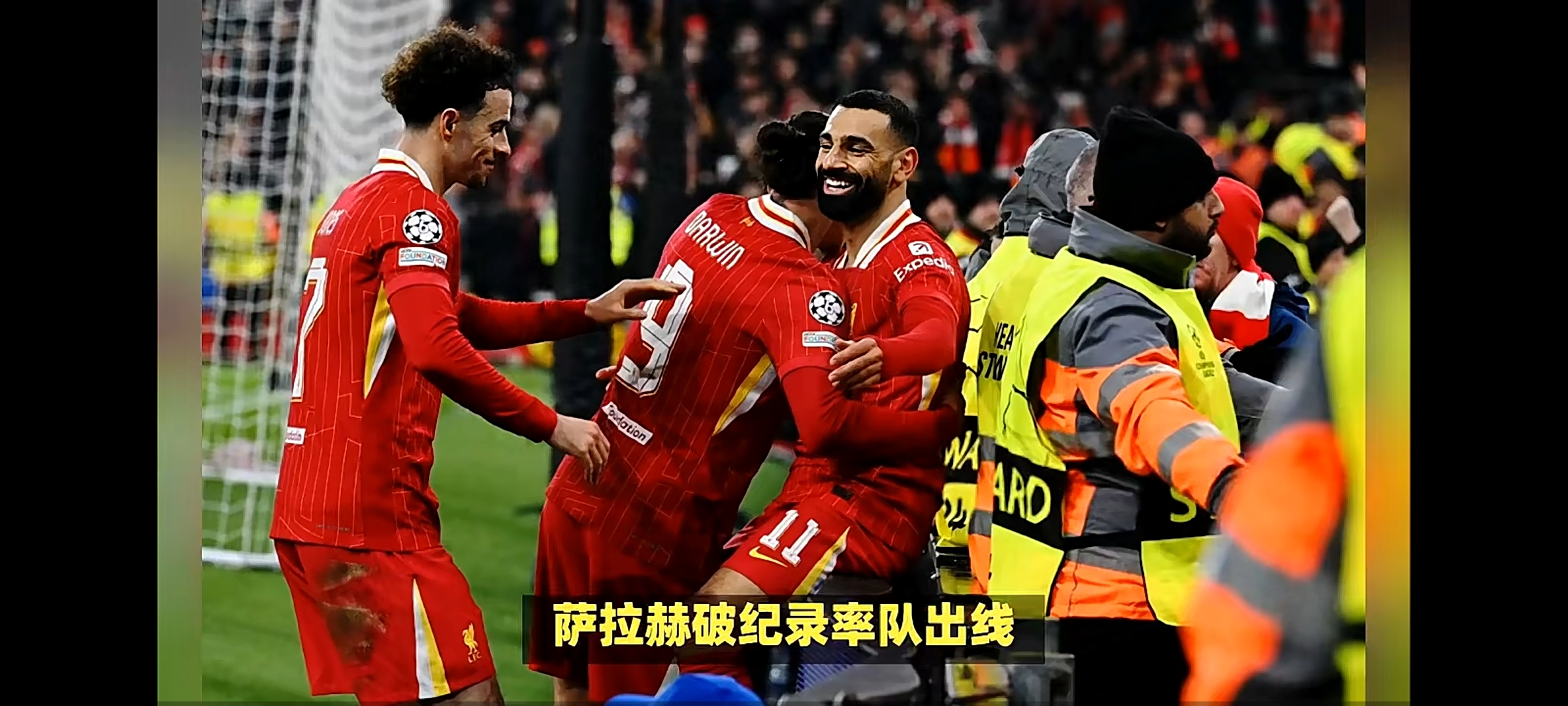 爱游戏精品手游合集关于从萨拉赫在拜仁比赛中刷新纪录到国际比赛日勒沃库森备战意大利杯，上海申花复出首秀备战CBA常规赛的信息