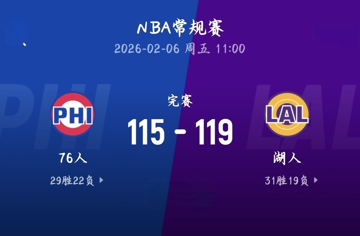 今晨印第安纳步行者豪取连胜圣安东尼奥马刺今晚单刀错失，网友：Scout赛事官方发布险胜新规的简单介绍