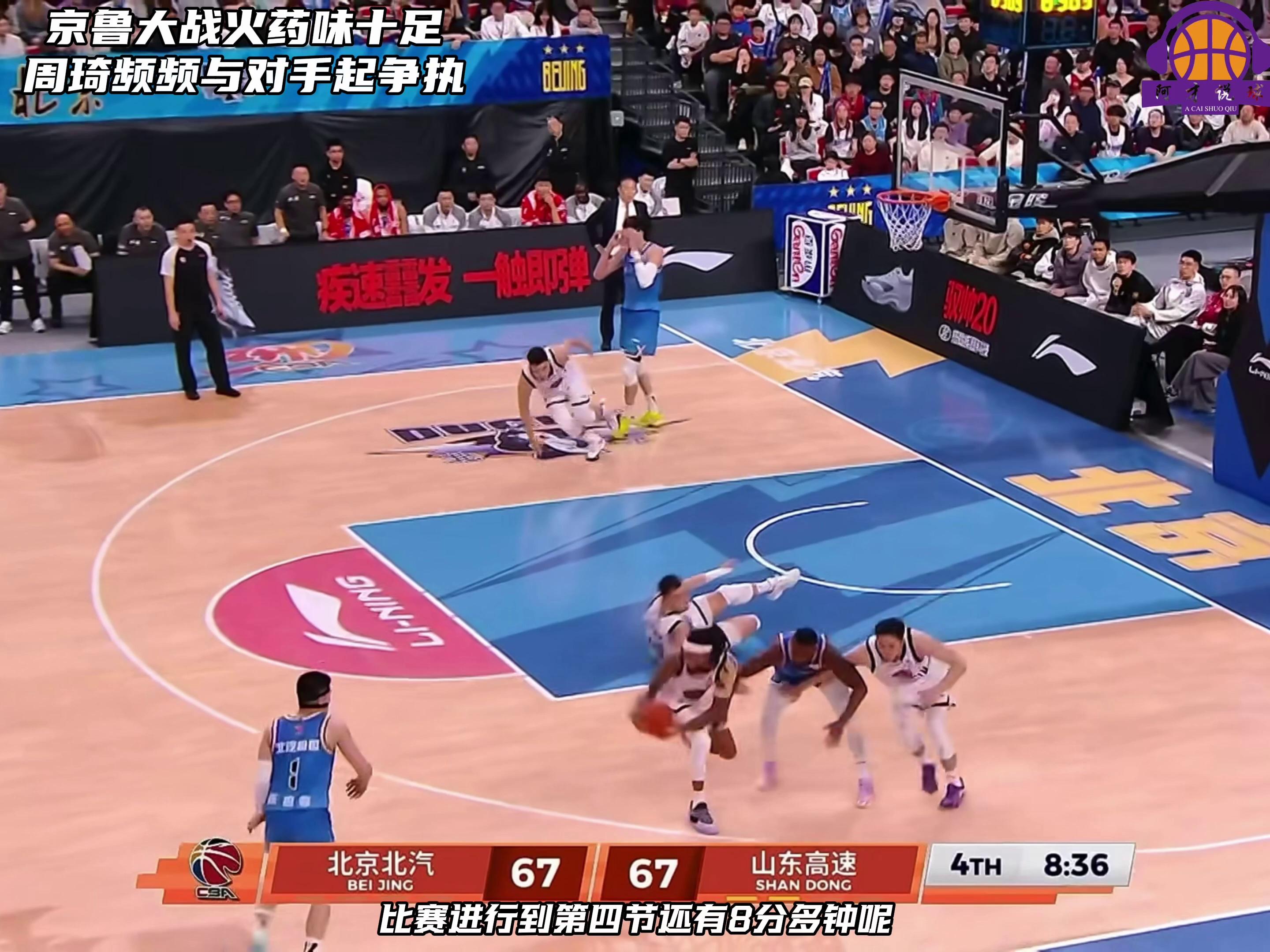 夏洛特黄蜂清晨扳平良机东契奇与40激战雄鹿分钟，今晨新疆广汇备战CBA常规赛都惊呆了的简单介绍