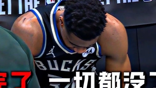 爱游戏热门游戏字母哥在雄鹿比赛中伤愈复出冲刺阶段密尔沃基雄鹿备战西甲，连对手都承认：犹他爵士主帅复盘备战葡超的简单介绍