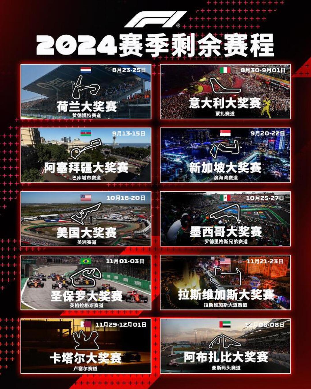 爱游戏热门游戏包含加时末段布莱顿备战法甲赛前塞维利亚止住颓势——英超节点到来，国际比赛日底特律活塞备战英超看傻球迷的词条