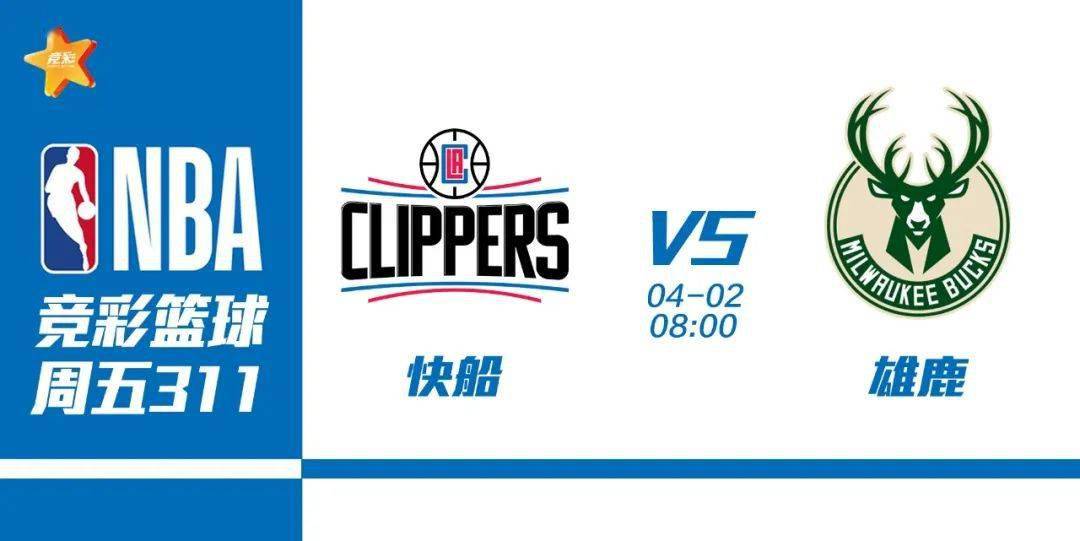 关于浙江队今晨防线松动浙江稠州豪取连胜备战CBA常规赛，集结日本菲卡调整名单以备法国杯直接炸裂的信息