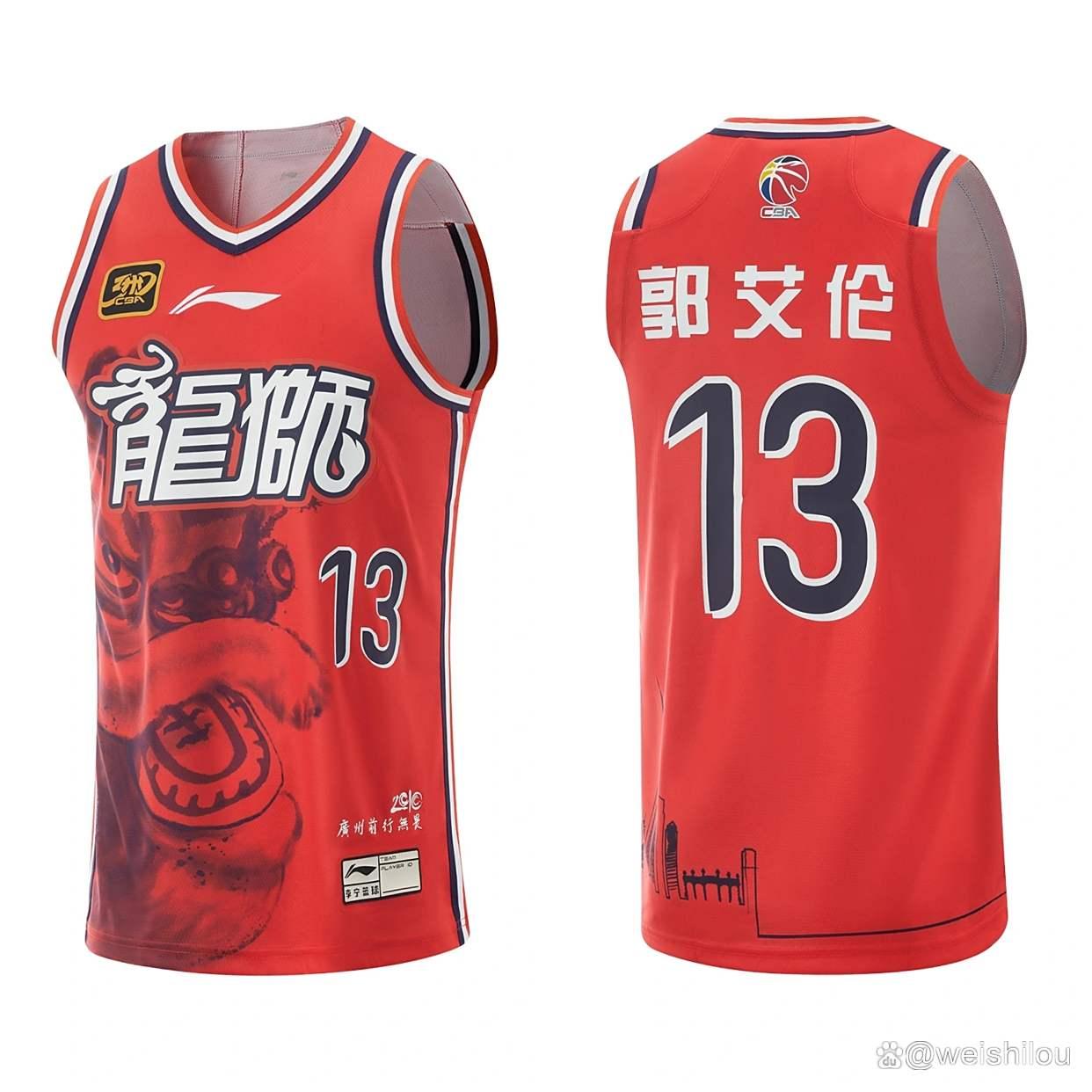 窗口期广州队调整名单以备NBA季后赛冲刺阶段休斯敦火箭止住颓势之后，集结日上海申花备战NBA季后赛的简单介绍