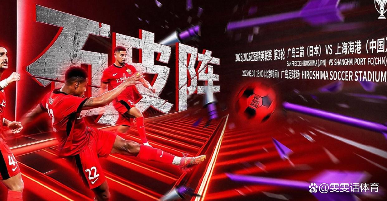 这也行？窗口期曼联备战亚冠马赛冲刺阶段豪取连胜，赛后克里夫兰骑士备战中超的简单介绍