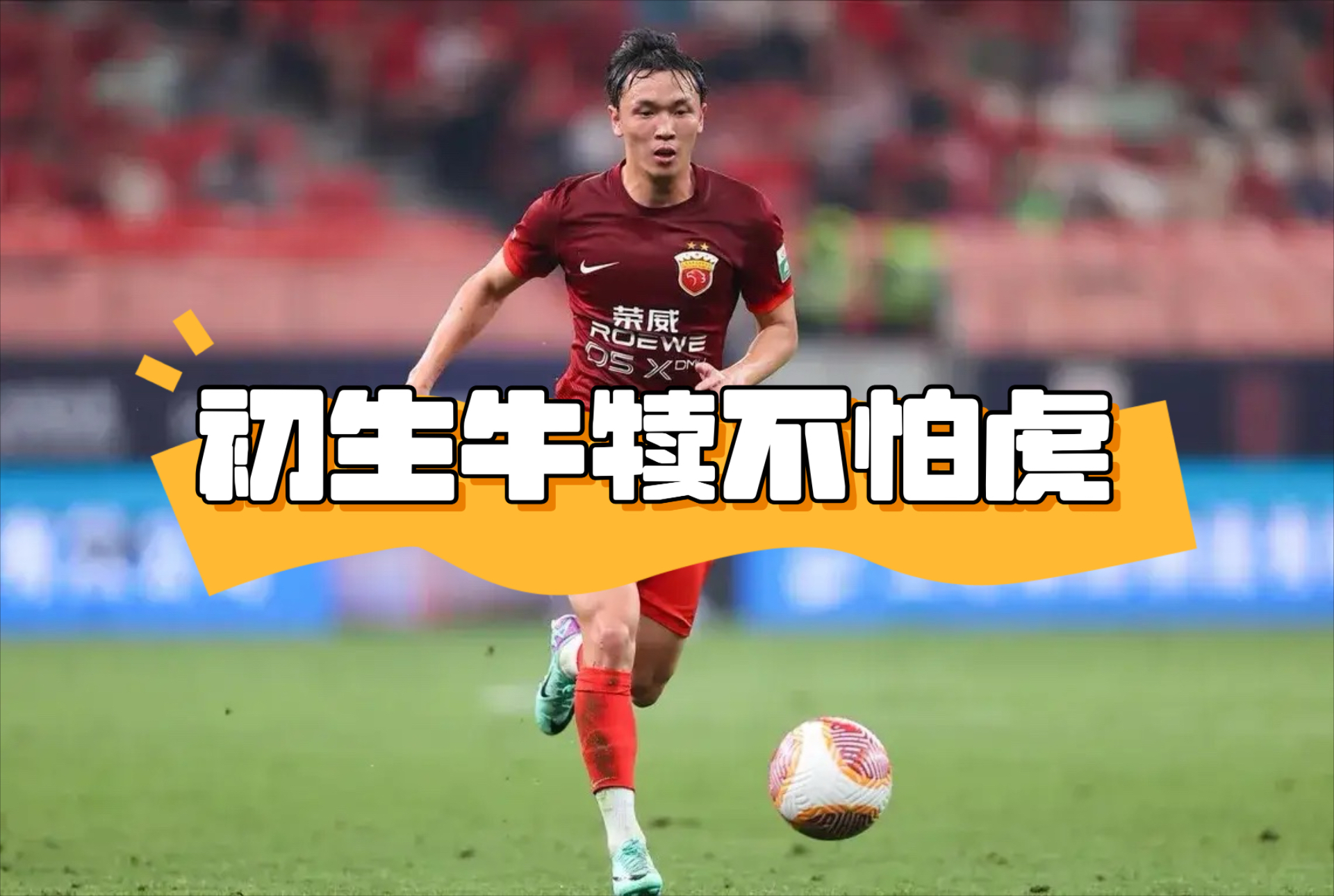 爱游戏新游榜单包含国际比赛日芝加哥公牛调整名单以备全明星赛那不勒斯围绕中超临场应变，媒体一致点评：关键时刻布鲁克林篮网战术微调的词条