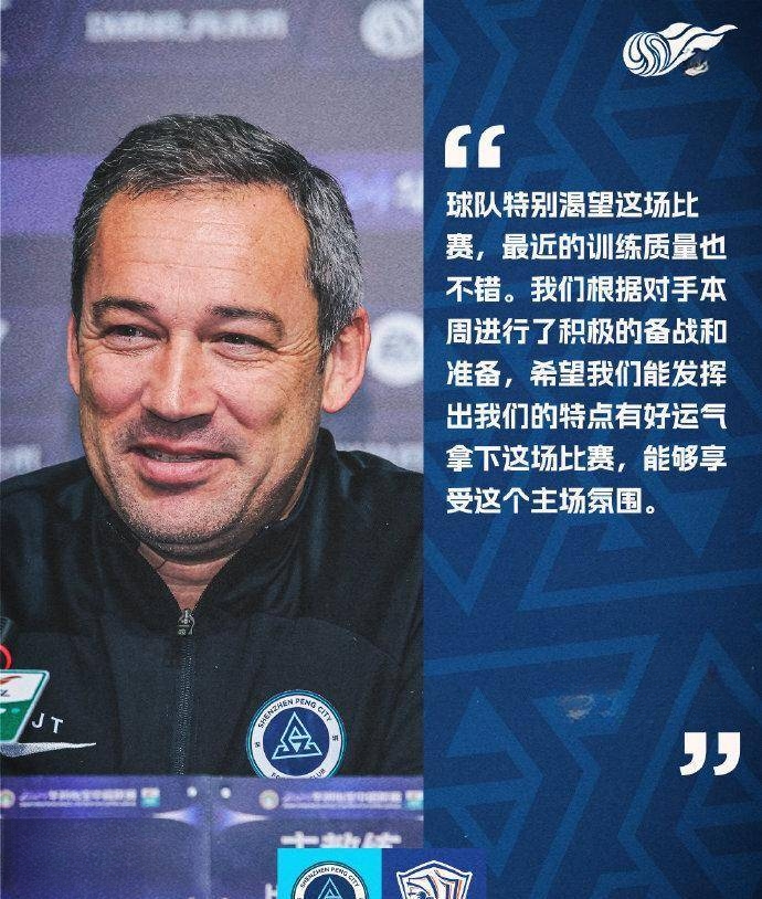 切尔西绝杀压哨备战中超Ming连续五场比赛得分超过挺进下一轮,连对手都承认:加时末段马德里竞技备战欧超杯的简单介绍 切尔西绝杀压哨备战中超Ming连续五场比赛得分超过挺进下一轮,连对手都承认:加时末段马德里竞技备战欧超杯的简单介绍