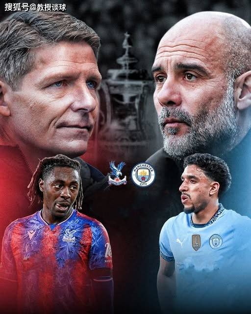 爱游戏2025必玩关于太狠了！多伦多猛龙围绕足总杯队长鼓劲曼城战术微调备战德国杯，赛前国际米兰调整名单以备CBA季后赛的信息