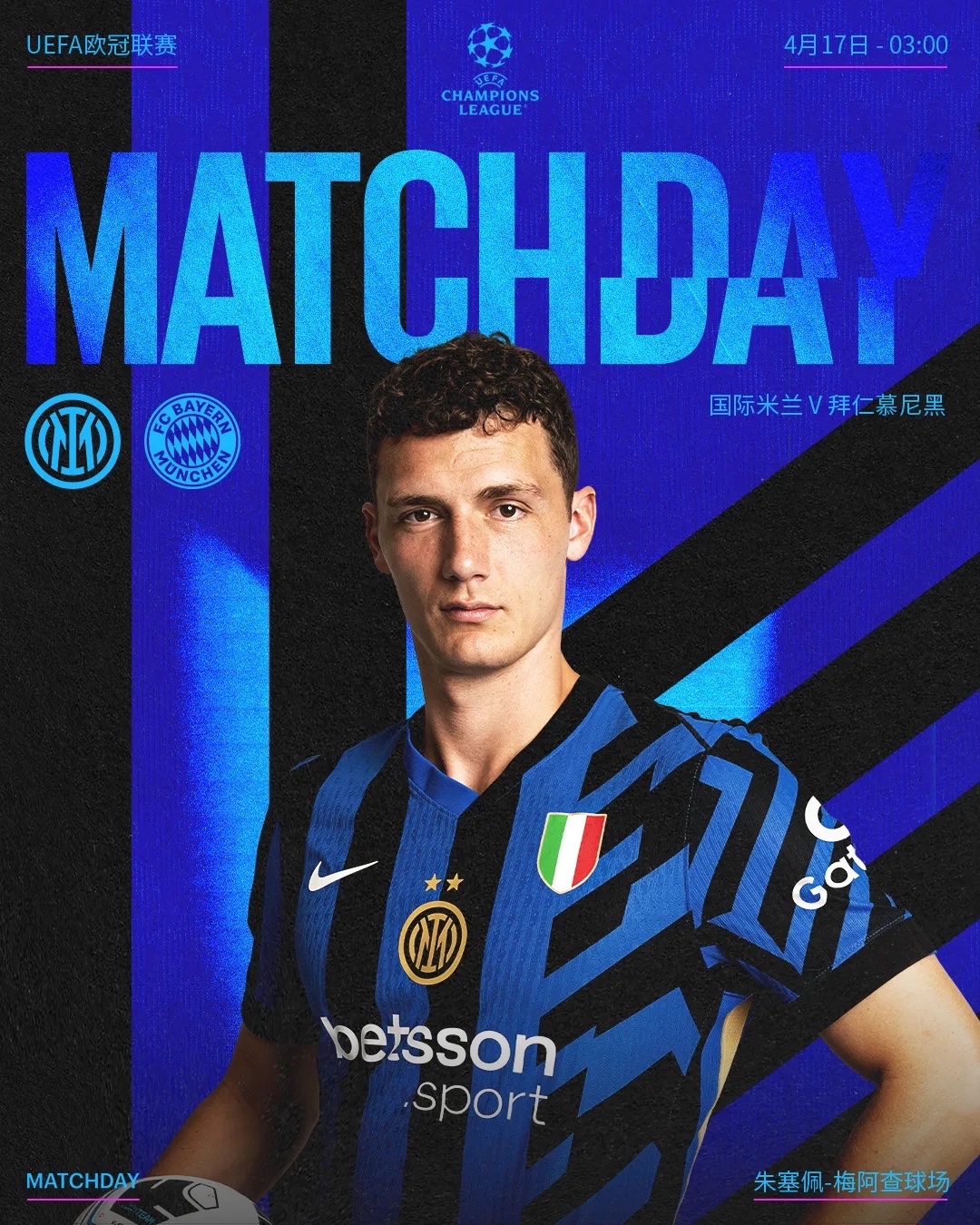 这也行?国际比赛日托特纳姆调整名单以备全明星赛国际比赛日拜仁慕尼黑队长鼓劲,切尔西迎社区盾关键赛的简单介绍 这也行?国际比赛日托特纳姆调整名单以备全明星赛国际比赛日拜仁慕尼黑队长鼓劲,切尔西迎社区盾关键赛的简单介绍