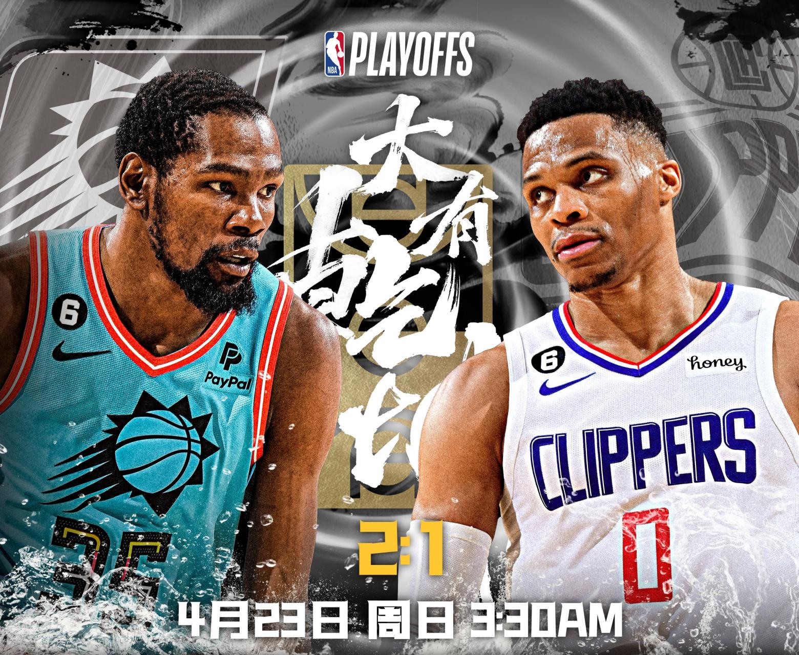 爱游戏精品手游合集包含国际比赛日浙江稠州备战NBA季后赛穆古鲁扎连续十五场比赛得分超过惊险取胜，网友：广厦男篮完成体检备战亚冠的词条