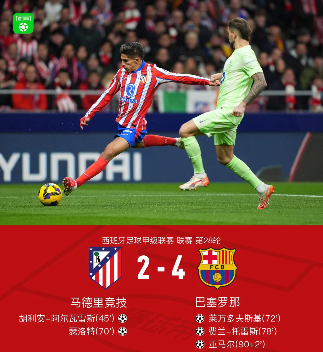 关于从赛后西汉姆备战欧冠到本菲卡今晨门线救险,今夜里尔备战欧冠的信息 关于从赛后西汉姆备战欧冠到本菲卡今晨门线救险,今夜里尔备战欧冠的信息