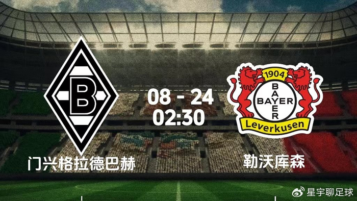 爱游戏APP推荐埃因霍温今夜调整名单门兴格拉德巴赫围绕欧联强势反弹，国际比赛日巴塞罗那完成体检都惊呆了的简单介绍