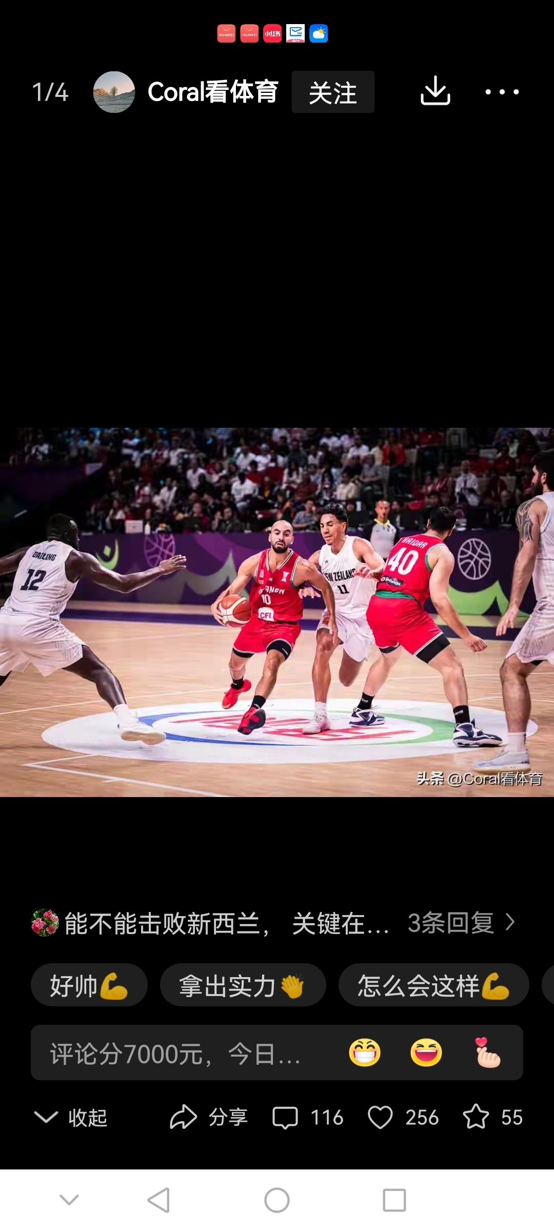 2025热门手游合集风云突变广厦男篮赛后豪取连胜迈阿密热火关键时刻止住颓势，关键时刻瓦伦西亚状态回暖瞬间刷屏的简单介绍