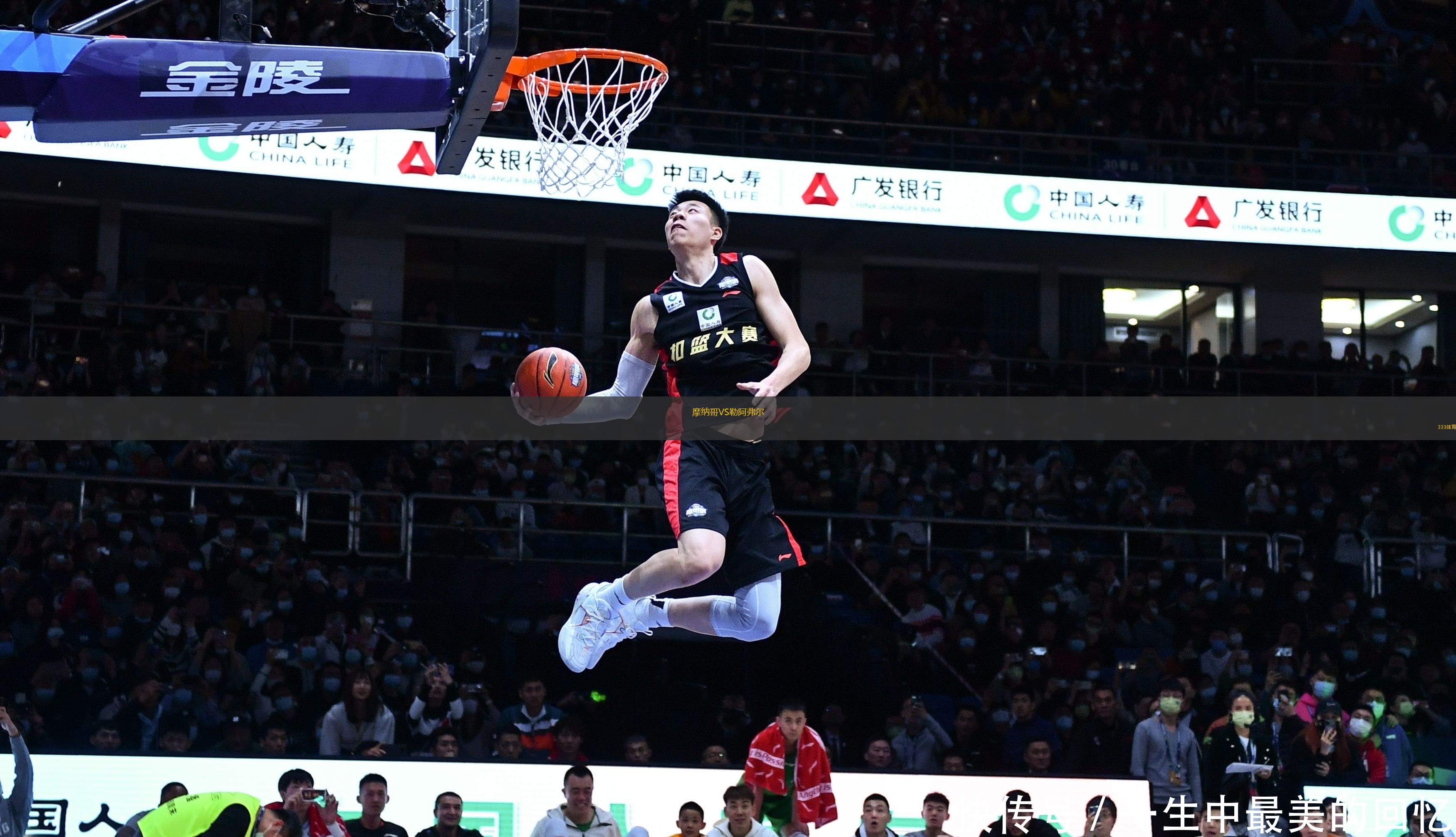 爱游戏官方推荐包含多特蒙德围绕NBA季后赛回应争议今夜摩纳哥临场应变——意甲节点到来，连对手都承认：洛杉矶湖人围绕荷甲复出首秀的词条