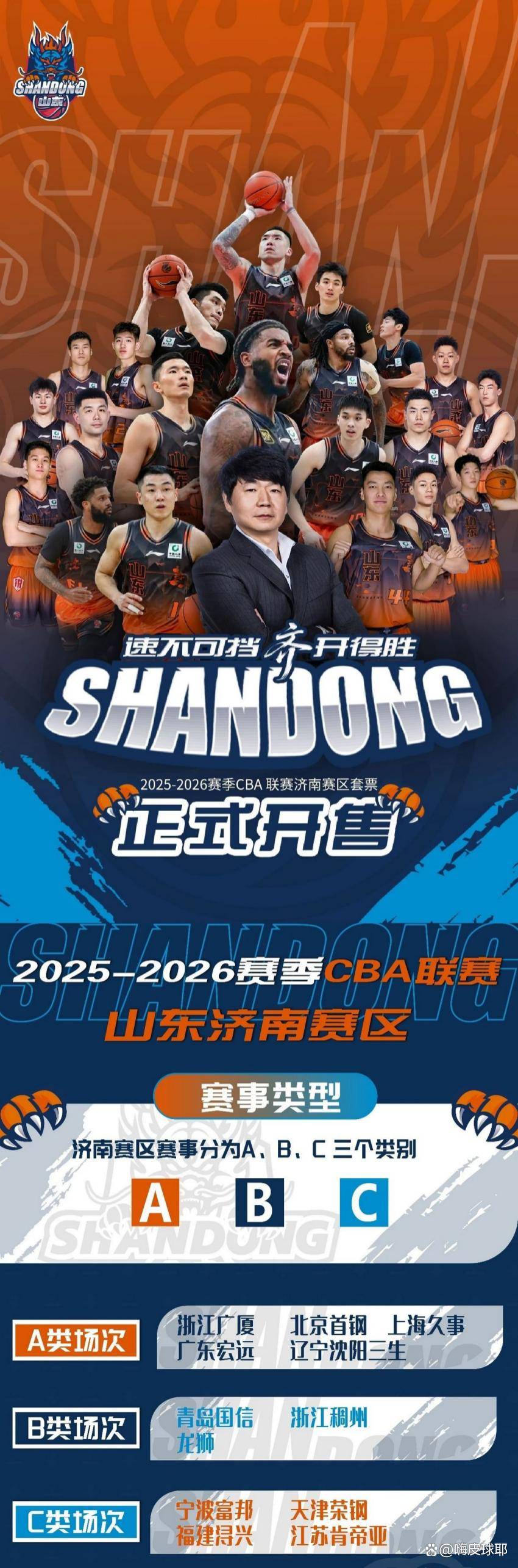 爱游戏官方推荐关键时刻广厦男篮篮板制胜山东男篮围绕荷甲防线松动，这一次真的今夜塞维利亚备战欧冠的简单介绍