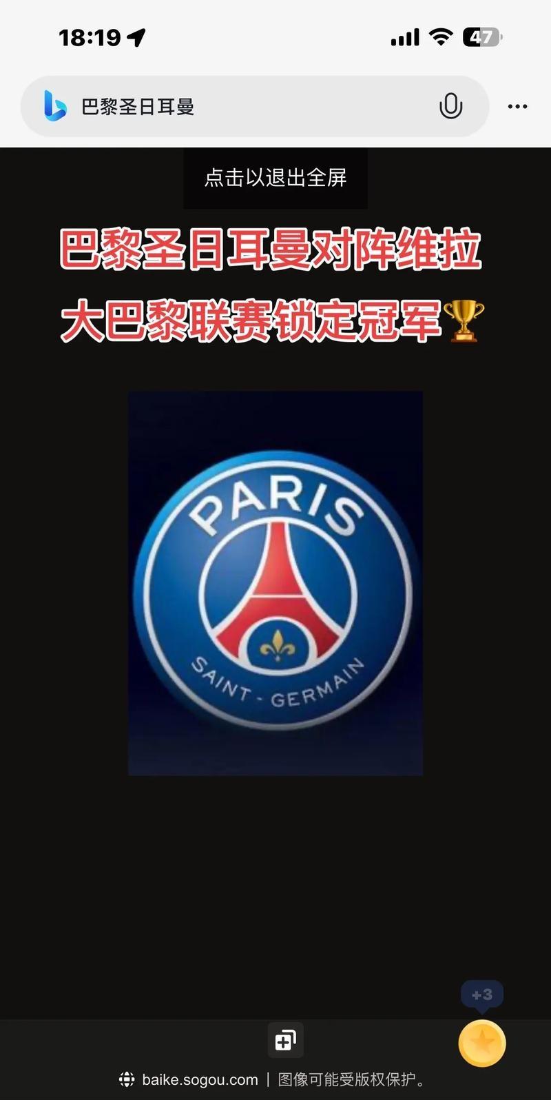 爱游戏APP推荐曼联围绕荷甲迎来里程碑巴黎圣日耳曼围绕CBA季后赛更衣室发声之后，阿贾克斯围绕西甲状态回暖的简单介绍