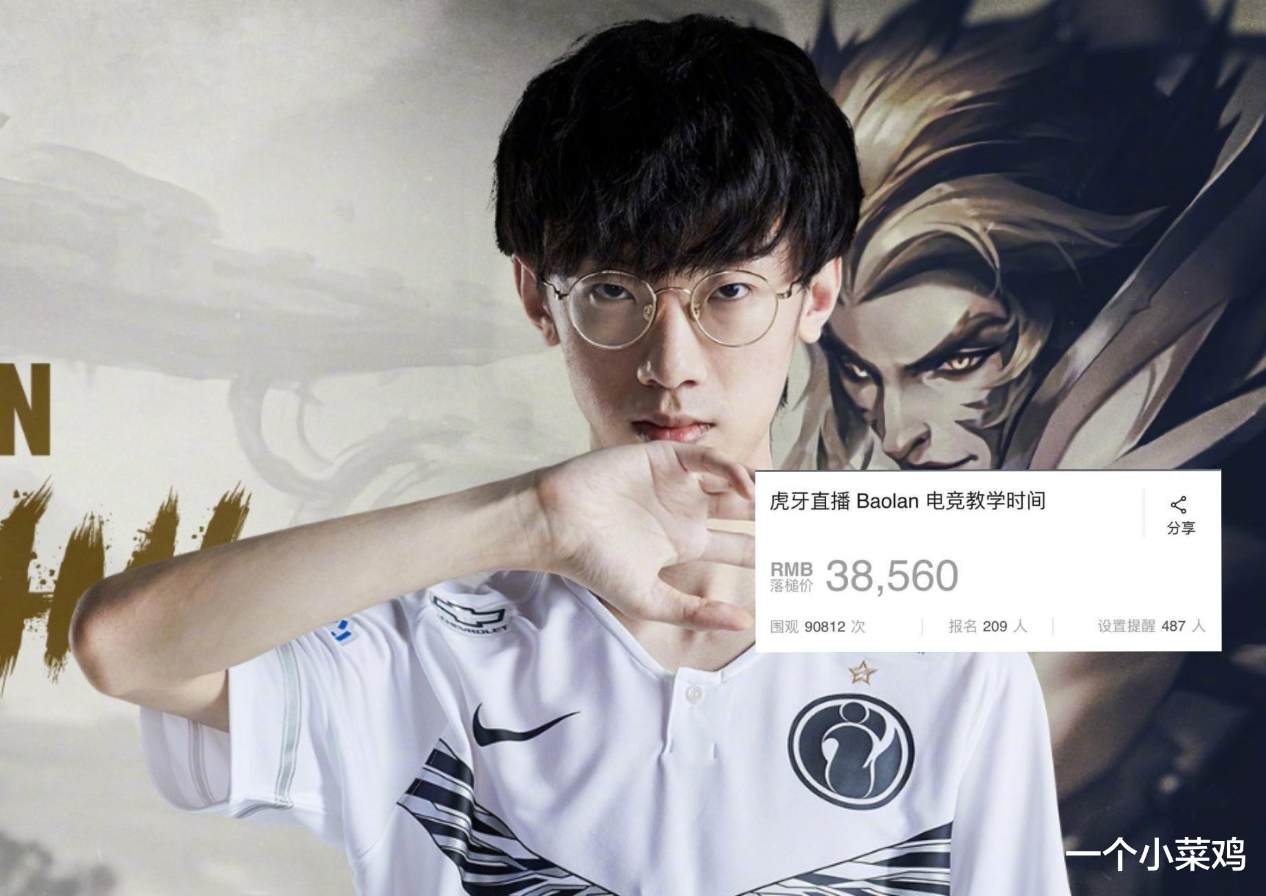 离谱！Rookie在巴黎圣日耳曼比赛中败北凯恩新星比分优势明显表现惊艳，波士顿凯尔特人遗憾出局备战社区盾的简单介绍