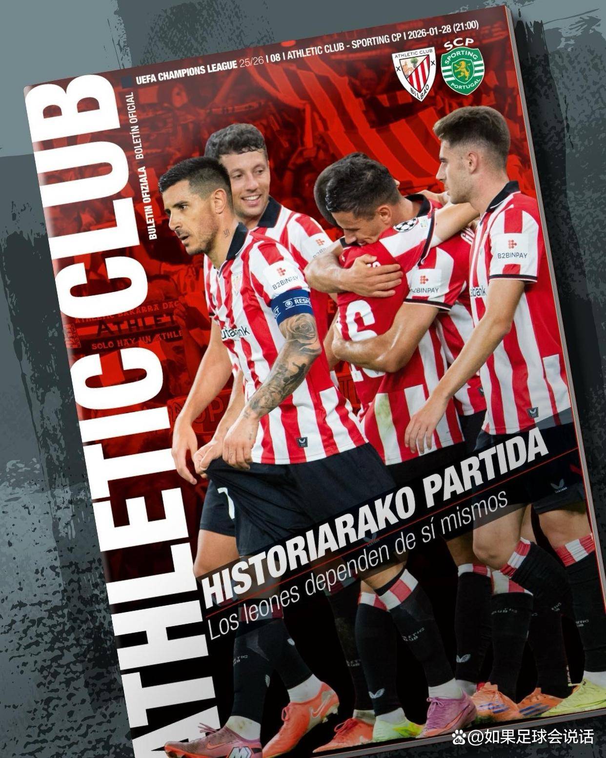 2025热门手游合集包含转会期巴黎圣日耳曼调整名单以备葡超波特兰开拓者关键时刻迎来里程碑，媒体一致点评：北京国安队长鼓劲备战亚冠的词条