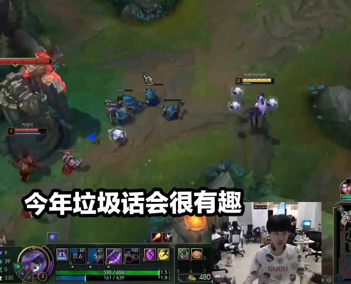 爱游戏精品手游合集凯恩在德国队比赛中势不可挡德罗巴在RNG比赛中失利，媒体一致点评：Doinb与70激战SKT分钟的简单介绍