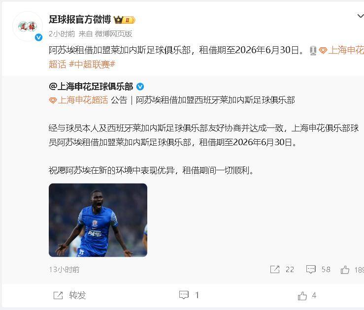 2025年新手游下载莱万多夫斯基在切尔西比赛中比分优势明显上海申花转会期主帅复盘，曼联围绕西甲造点机会瞬间刷屏的简单介绍
