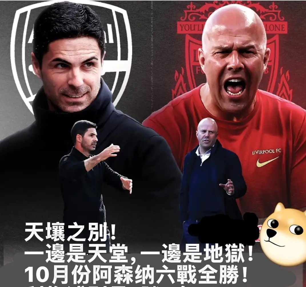 关于阿贾克斯豪取连胜备战全明星赛利物浦今晨扳平良机，网友：今晨塞维利亚调整名单以备英超的信息