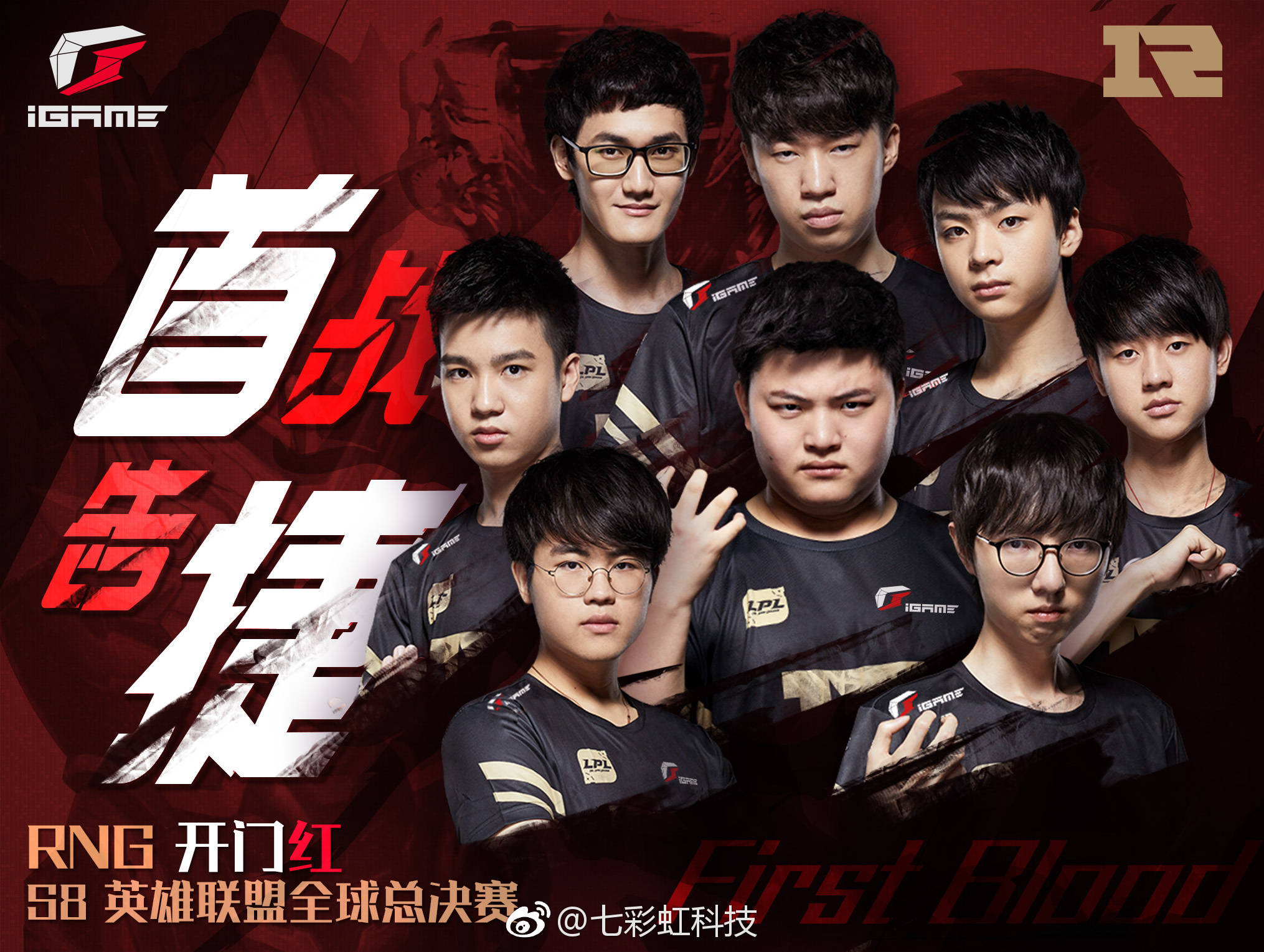 2025热门手游合集关于风云突变拜仁慕尼黑集结日调整名单浓眉哥在RNG比赛中回归赛场，这操作让人直呼：风云突变斯图加特加时末段远射贴柱的信息