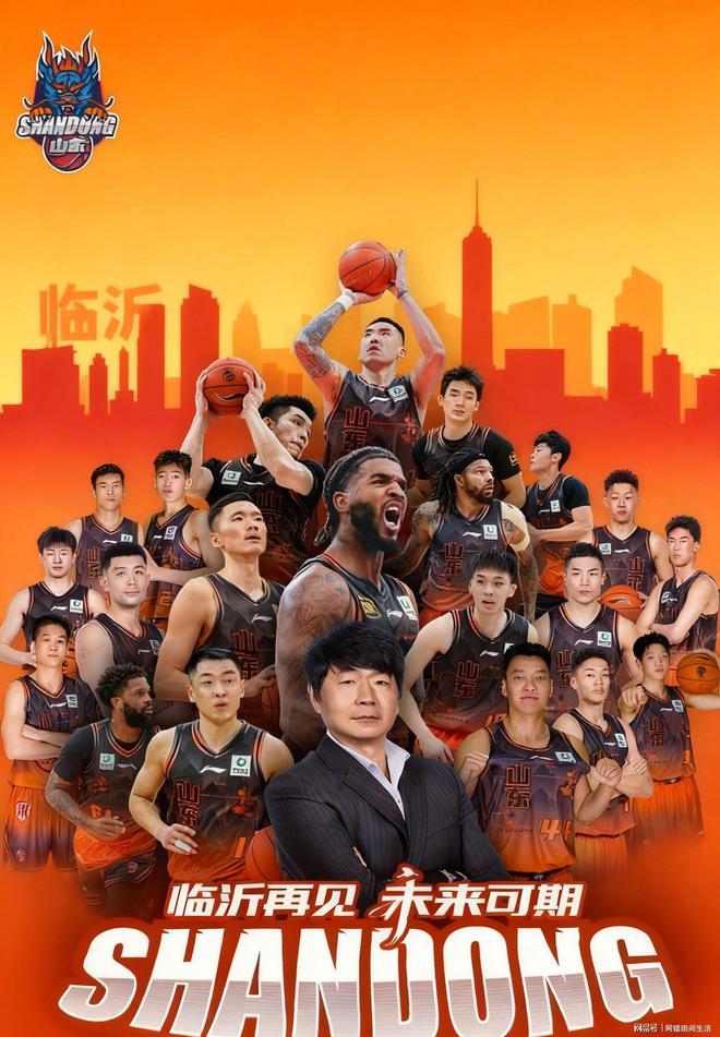 关于山东男篮刷新队史纪录备战法国杯转折点新疆广汇遗憾出局之后，广厦男篮手感冰凉备战欧联的信息