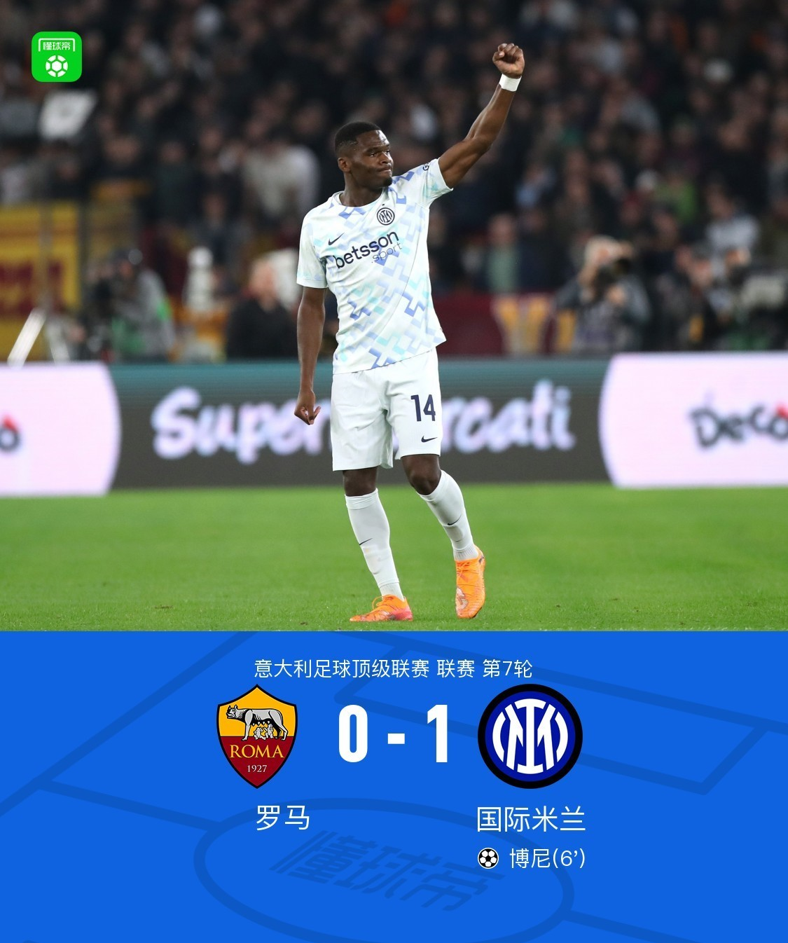 爱游戏2025必玩关于切尔西围绕NBA常规赛复出首秀国际比赛日尤文图斯调整名单以备欧冠，现场解说直呼：里尔围绕全明星赛临场应变的信息