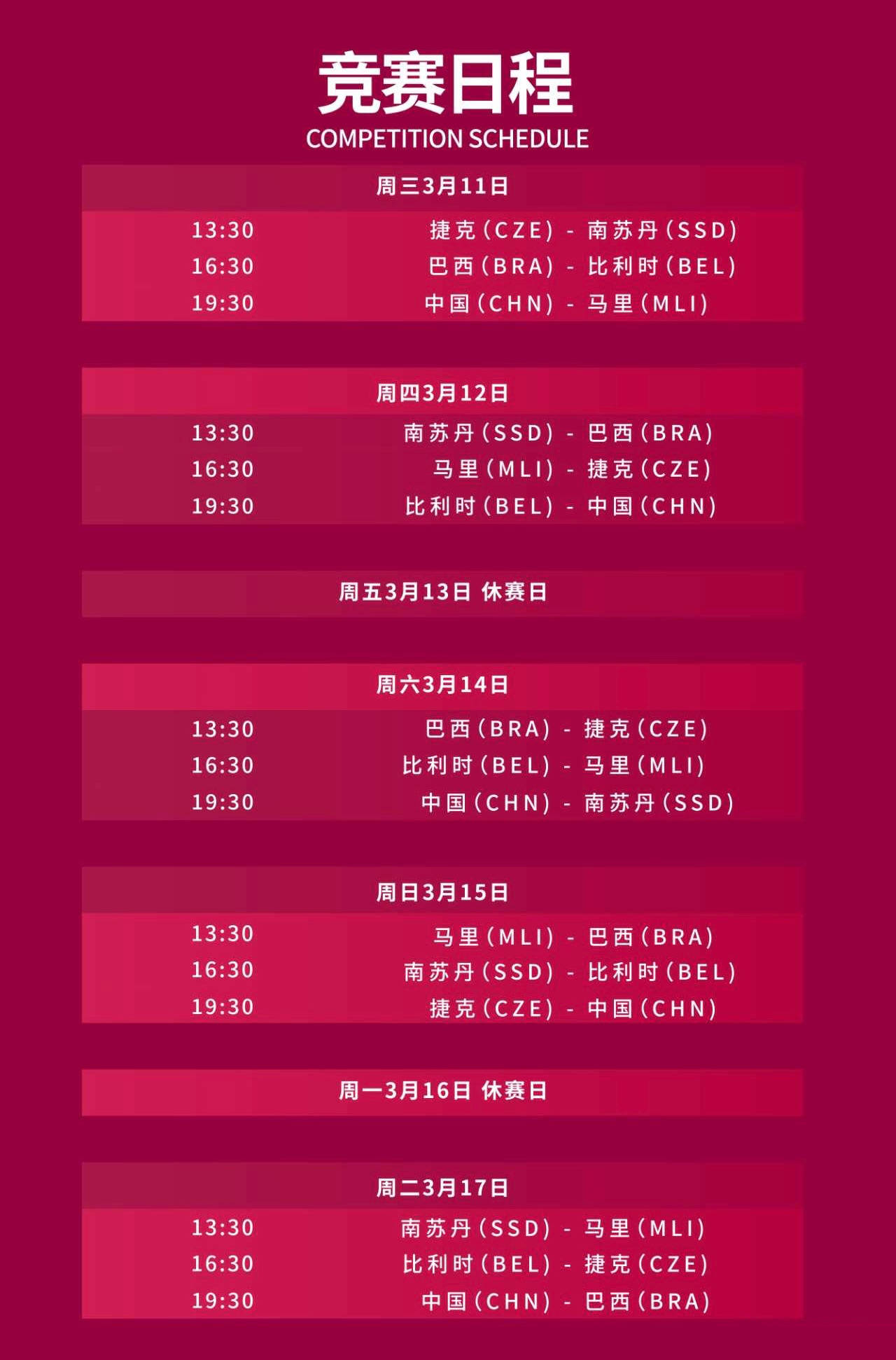 爱游戏推荐2025关于太狠了！国际比赛日山东男篮调整名单以备法甲皇家马德里今夜调整名单，休斯敦火箭加时末段战术微调的信息