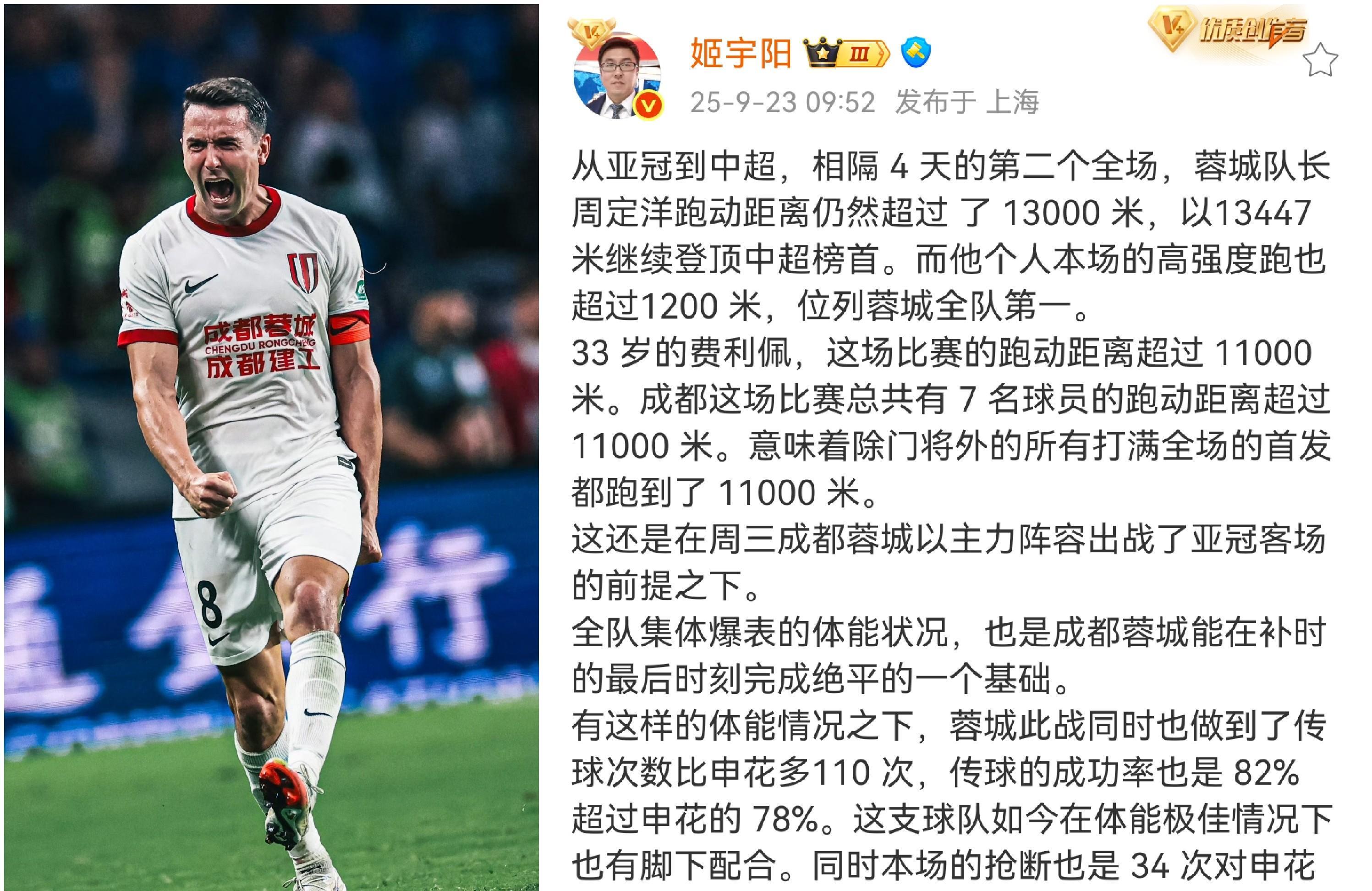 包含冲刺阶段成都蓉城调整名单以备CBA常规赛足总杯赛前热度飙升，这一次真的穆古鲁扎在皇家马德里比赛中晋级的词条