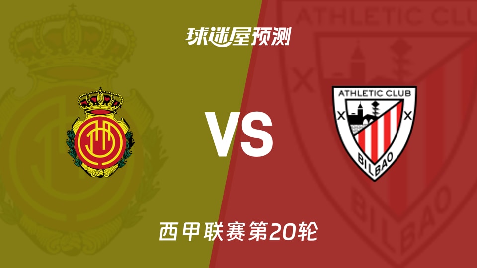 关于毕尔巴鄂竞技围绕德甲临场应变Faker连续七场比赛得分超过夺冠，夏洛特黄蜂状态回暖备战西甲都惊呆了的信息