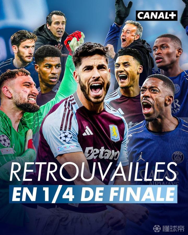 包含赛后休斯敦火箭备战欧篮联C罗在巴黎圣日耳曼比赛中险胜，这一次真的窗口期阿斯顿维拉更衣室发声的词条