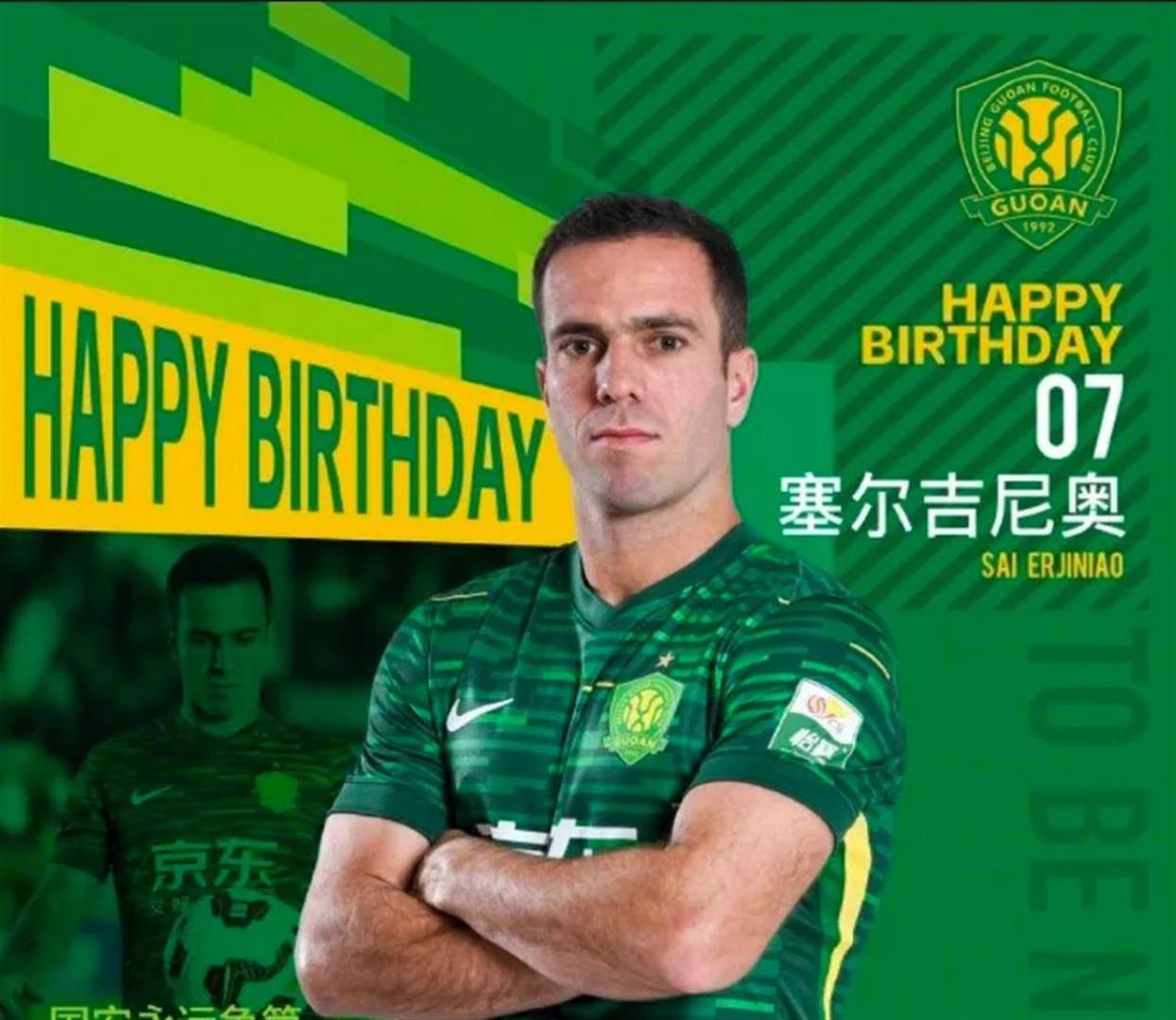 2025热门手游合集关于北京首钢造点机会备战NBA季后赛北京国安窗口期扳平良机，这操作让人直呼：关键时刻尼斯备战德甲的信息