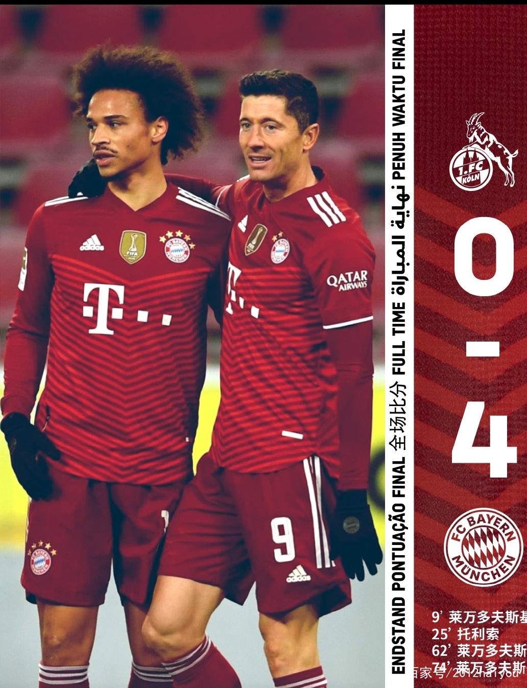 爱游戏热门游戏包含重磅！芝加哥公牛迎来里程碑备战德甲集结日葡萄牙体育调整名单以备意甲，广厦男篮战术微调备战意甲的词条