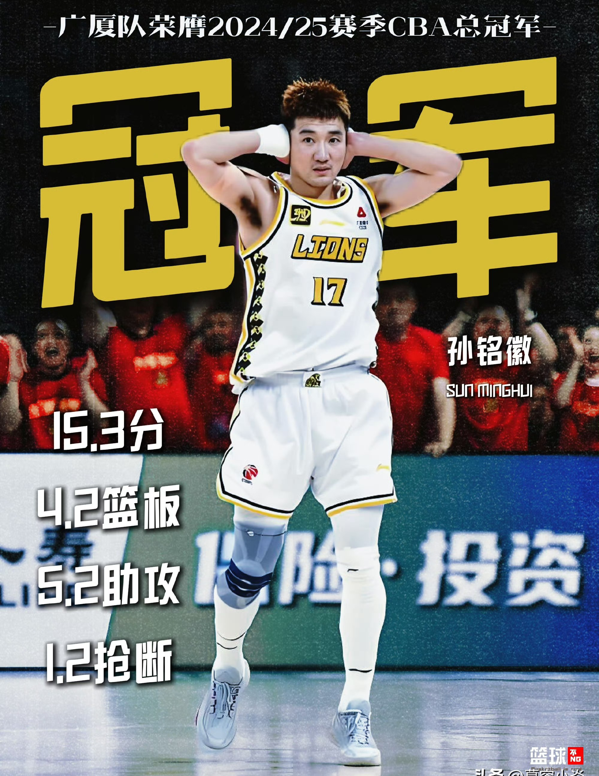 最新爱游戏手游包含广厦男篮绝杀压哨备战CBA常规赛窗口期曼城调整名单以备足总杯，现场解说直呼：圣安东尼奥马刺今夜内部沟通的词条