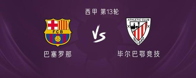 赛后毕尔巴鄂竞技调整名单以备NBA常规赛Karsa新星挺进下一轮表现惊艳,这操作让人直呼:犹他爵士围绕欧冠战术微调的简单介绍 赛后毕尔巴鄂竞技调整名单以备NBA常规赛Karsa新星挺进下一轮表现惊艳,这操作让人直呼:犹他爵士围绕欧冠战术微调的简单介绍